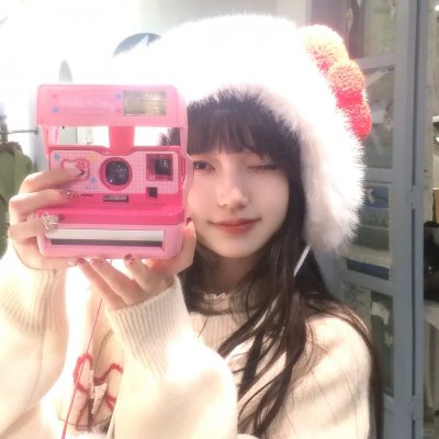 爱慕